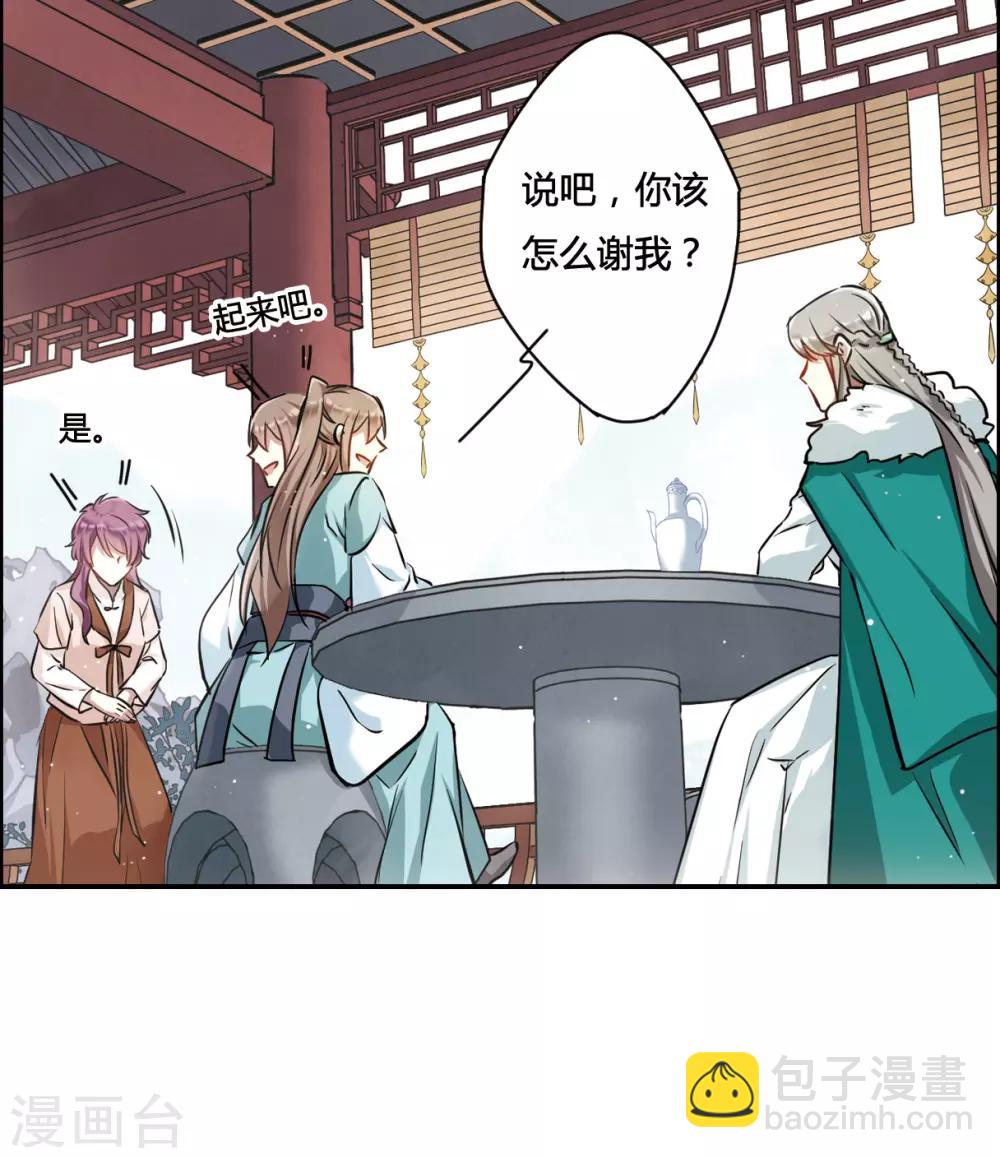 第15话 完璧归赵1-第17话