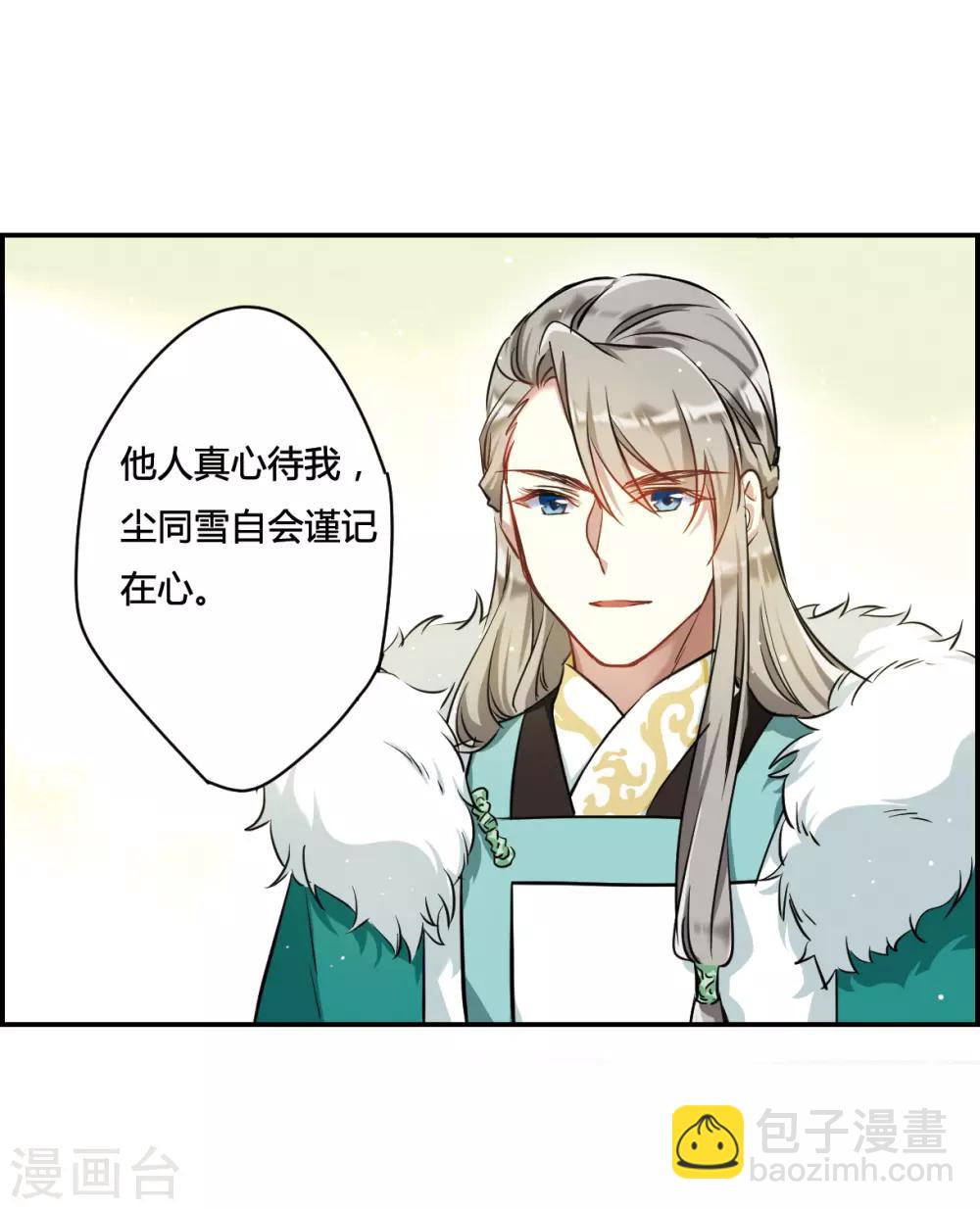 第15话 完璧归赵1-第17话