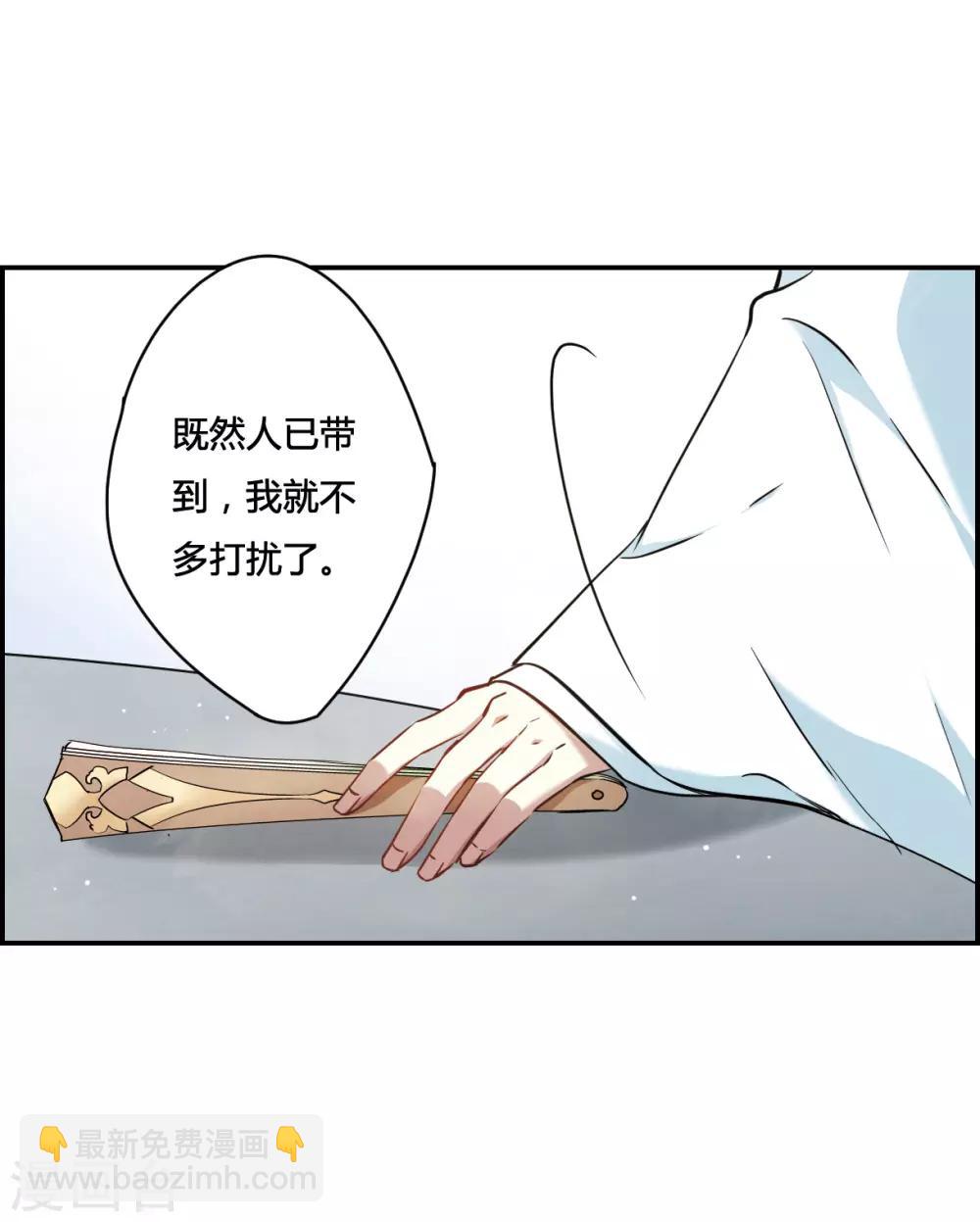 第15话 完璧归赵1-第17话