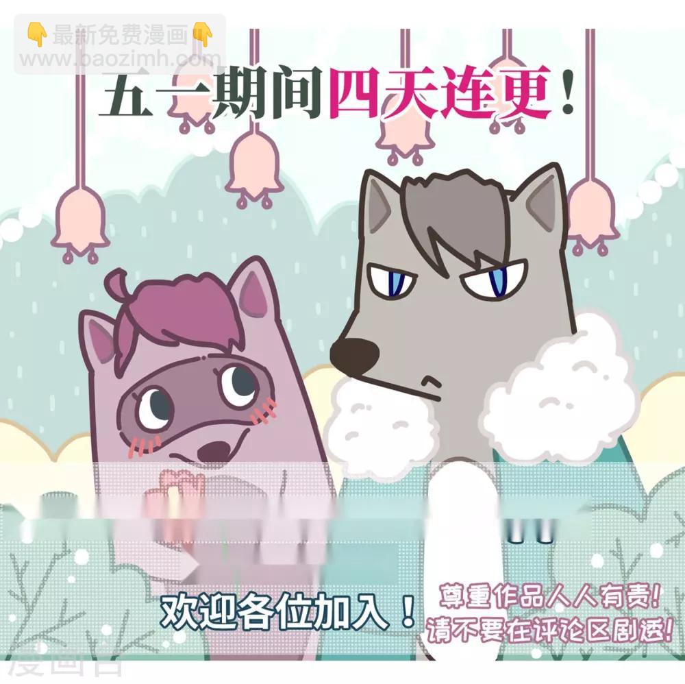 第15话 完璧归赵1-第17话