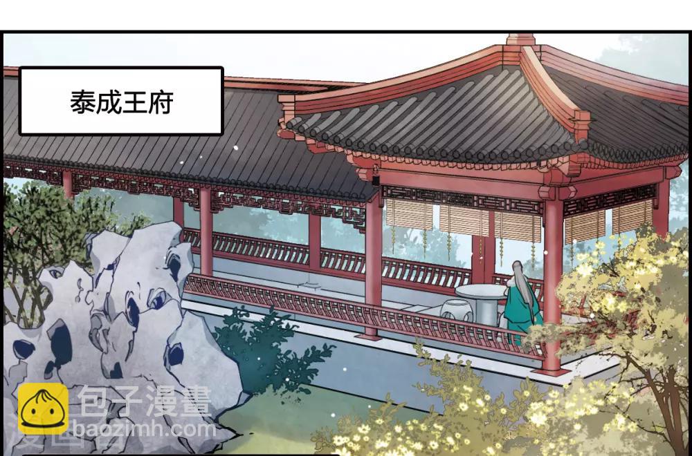 第15话 完璧归赵1-第17话