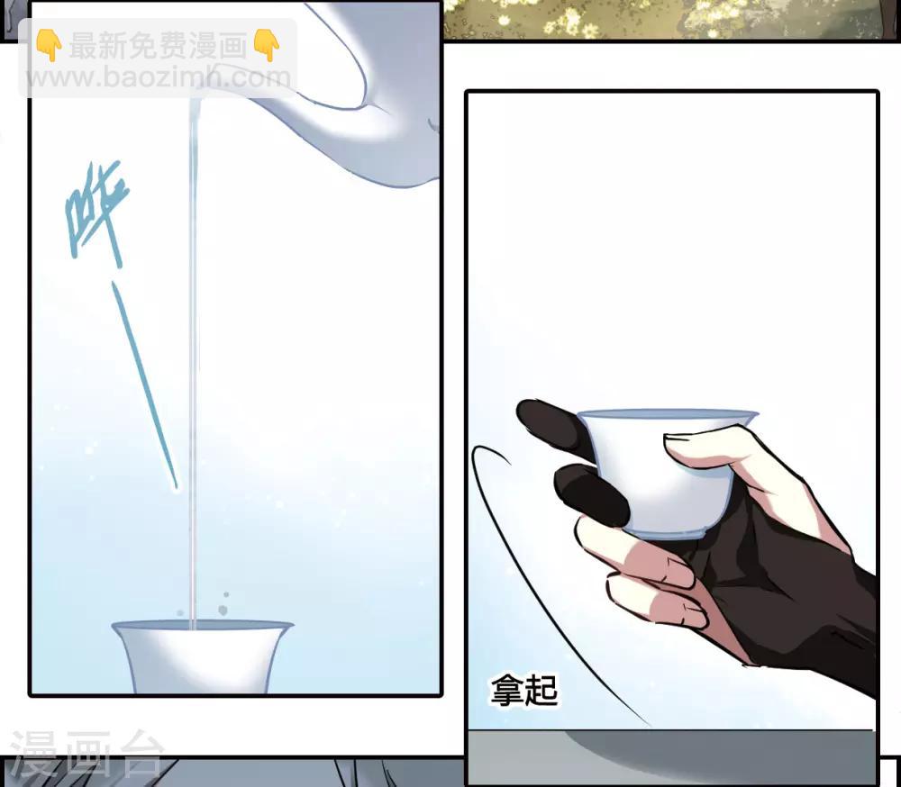 第15话 完璧归赵1-第17话
