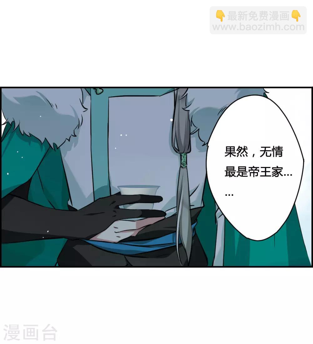 第15话 完璧归赵1-第17话