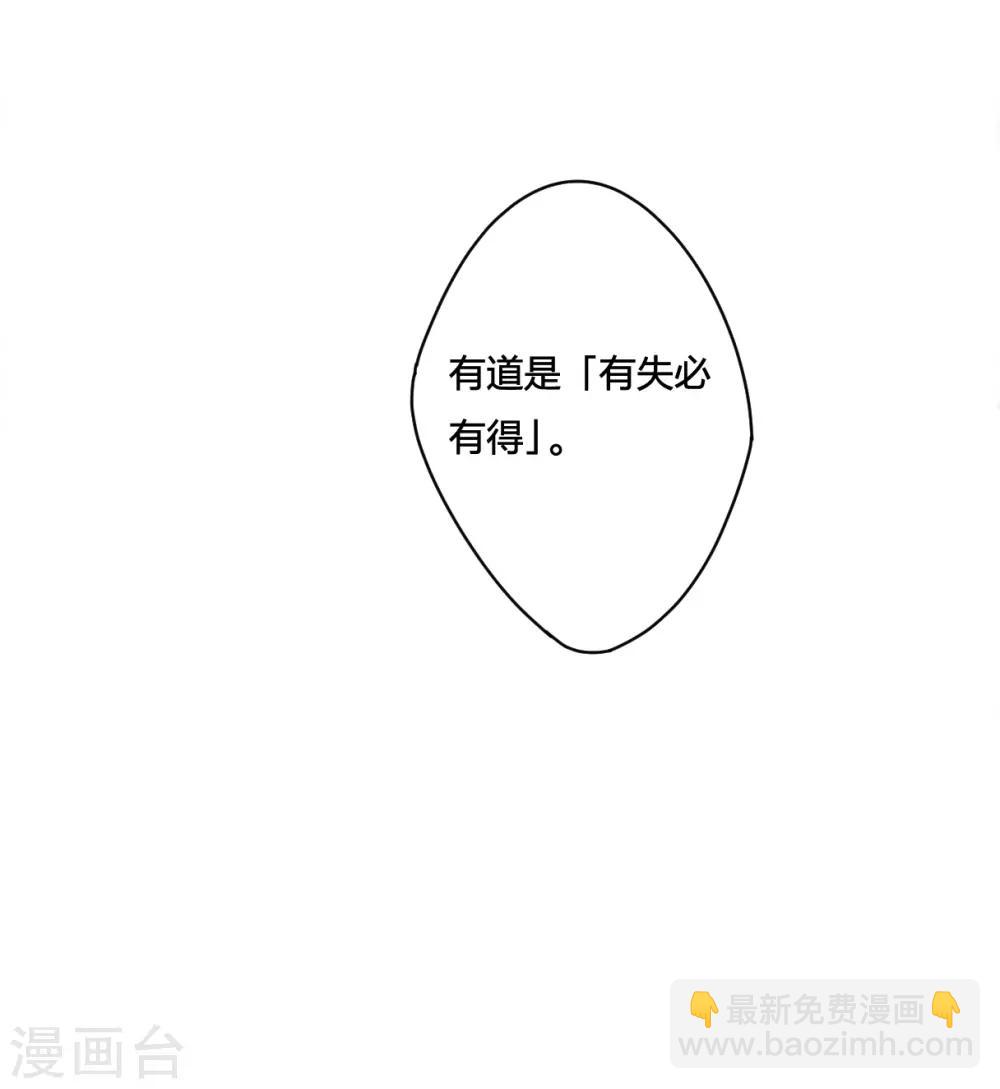 第15话 完璧归赵1-第17话