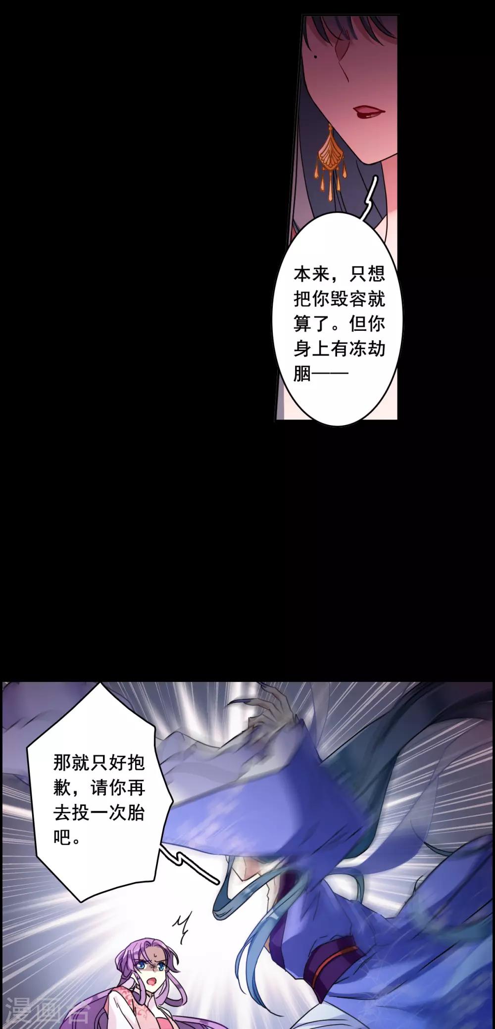 第157话 故人归来4-第161话
