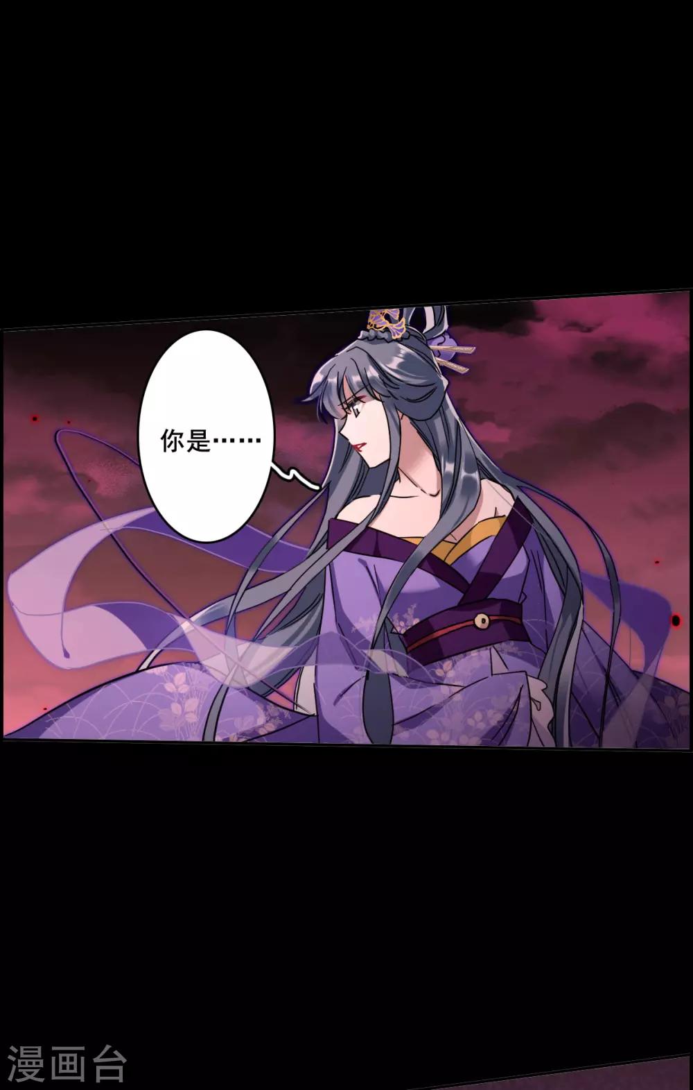 第157话 故人归来4-第161话