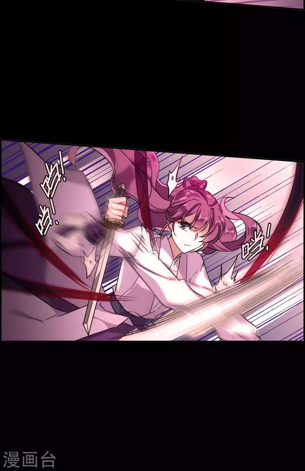 第157话 故人归来4-第161话