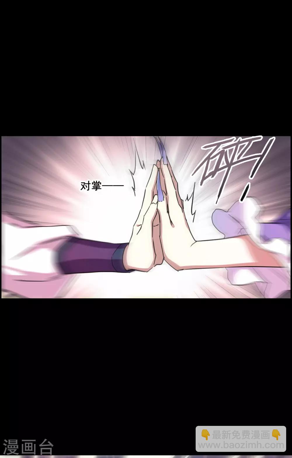 第157话 故人归来4-第161话