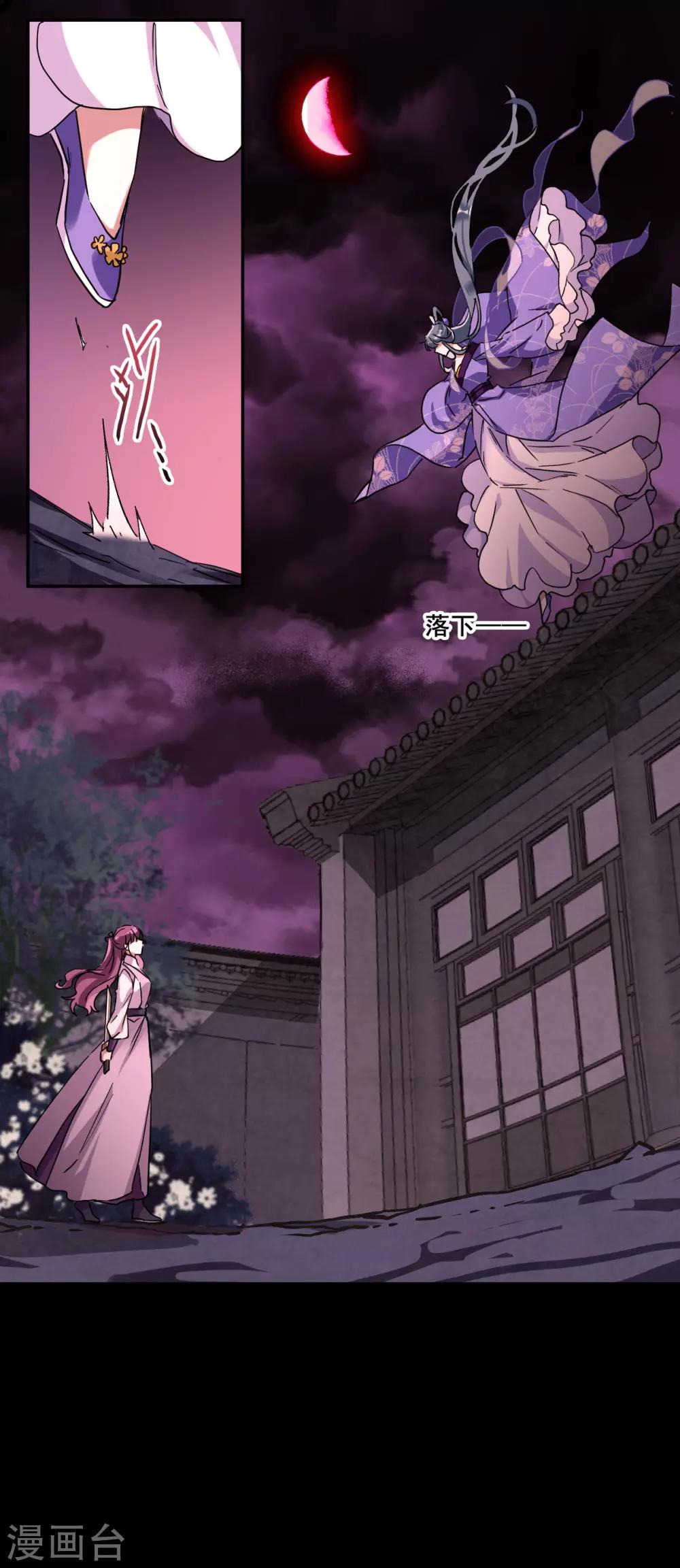 第157话 故人归来4-第161话