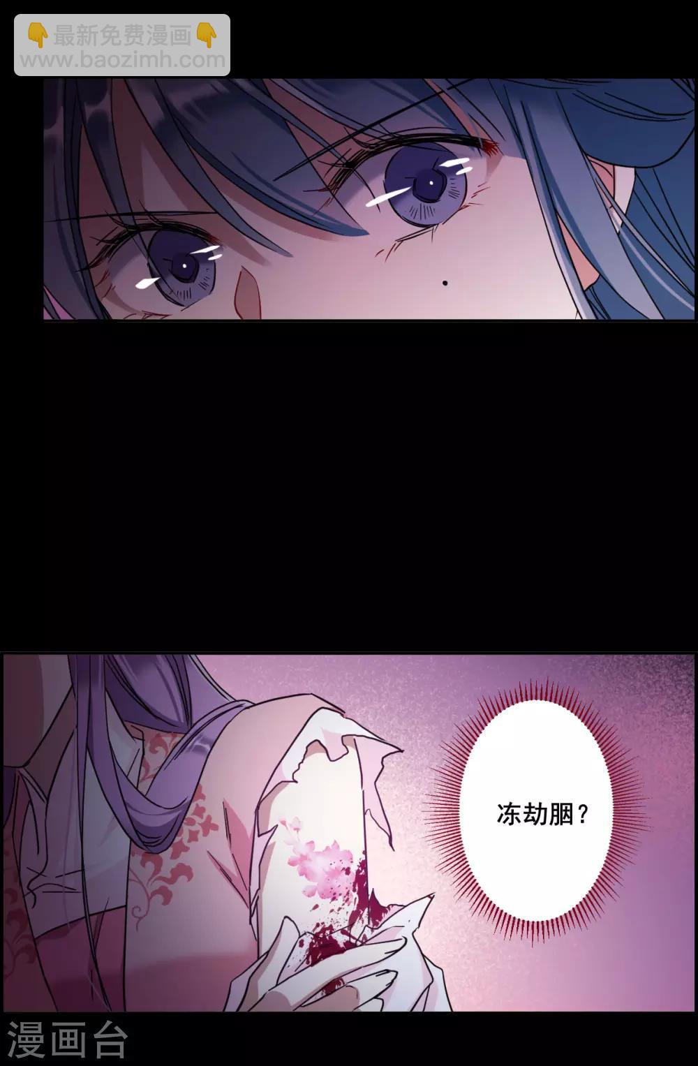 第157话 故人归来4-第161话