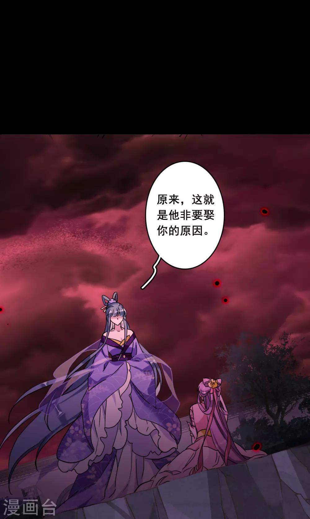 第157话 故人归来4-第161话