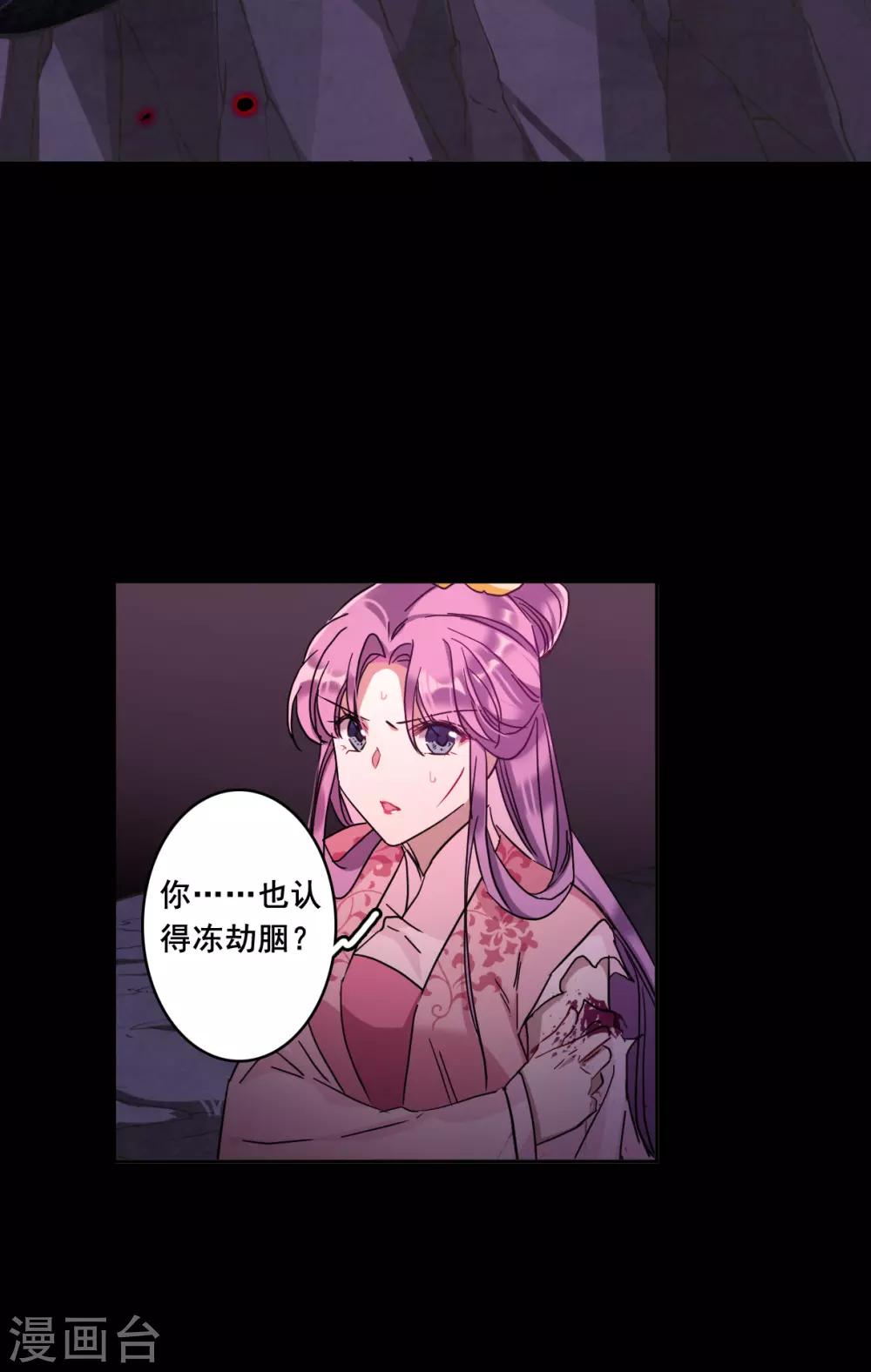 第157话 故人归来4-第161话