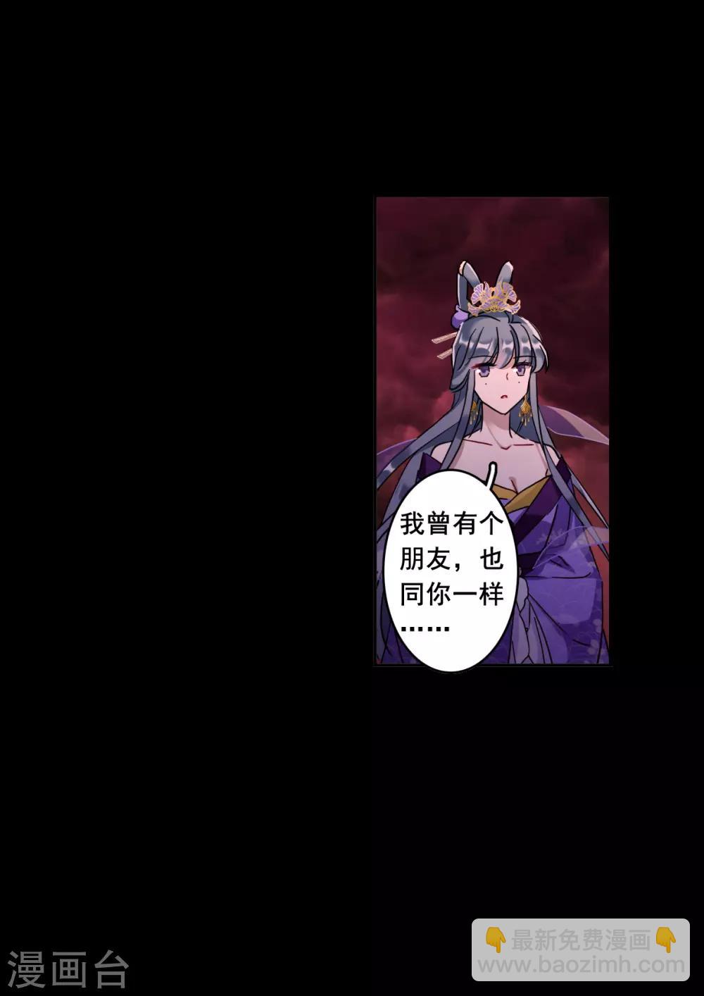第157话 故人归来4-第161话