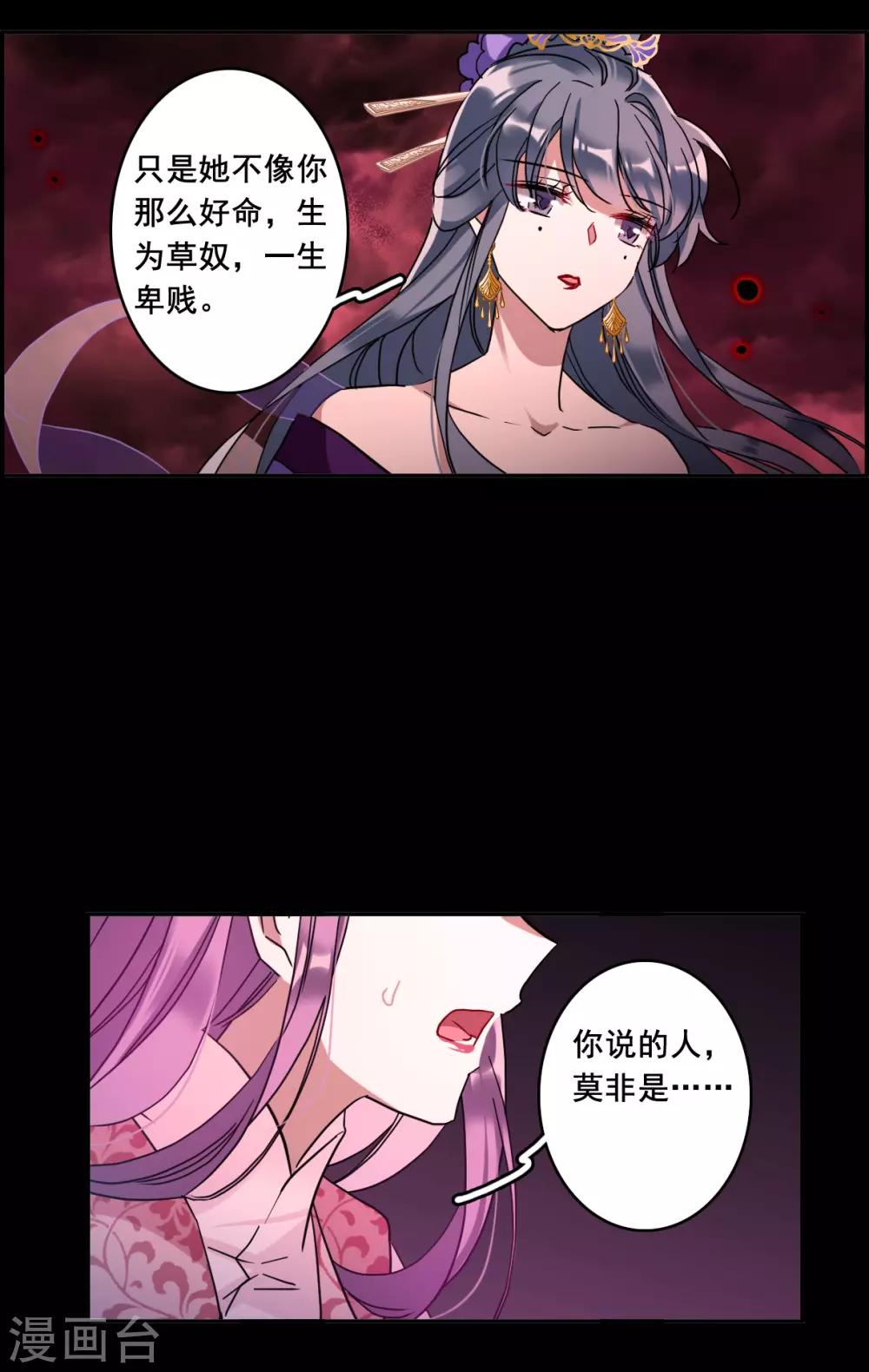 第157话 故人归来4-第161话