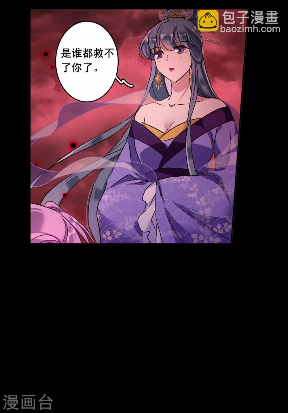 第157话 故人归来4-第161话