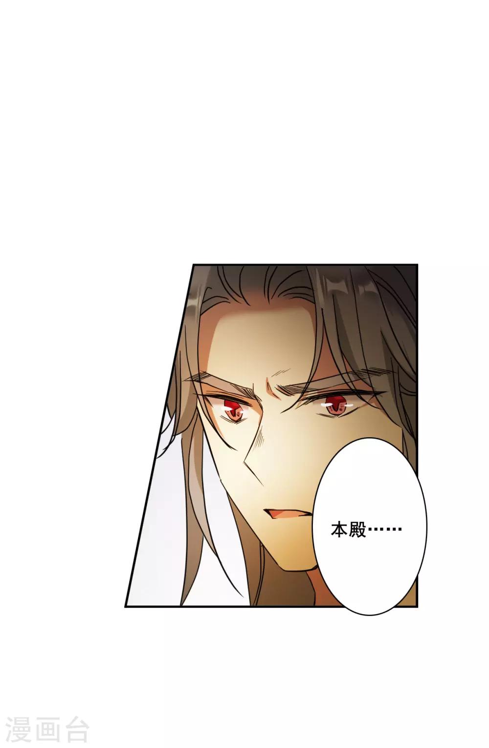 第159话 良机1-第163话