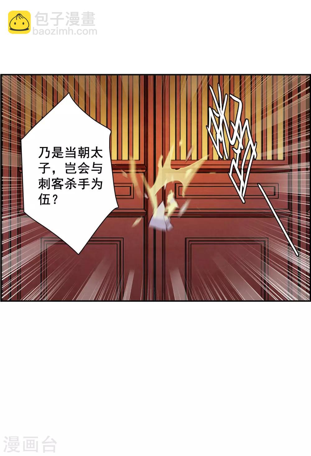 第159话 良机1-第163话