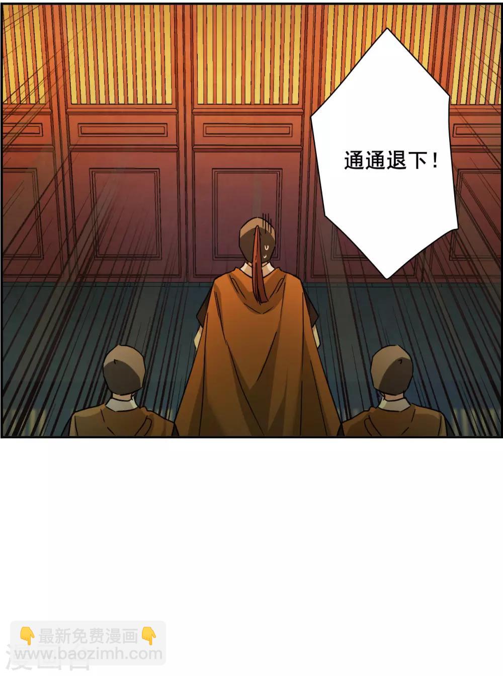 第159话 良机1-第163话
