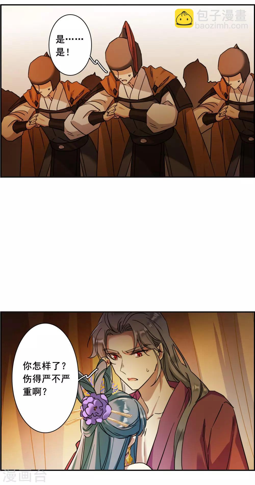 第159话 良机1-第163话
