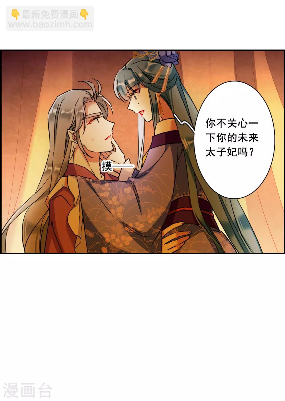 第159话 良机1-第163话