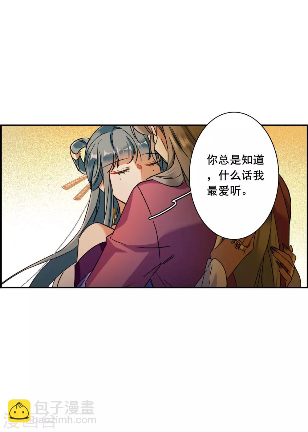第159话 良机1-第163话