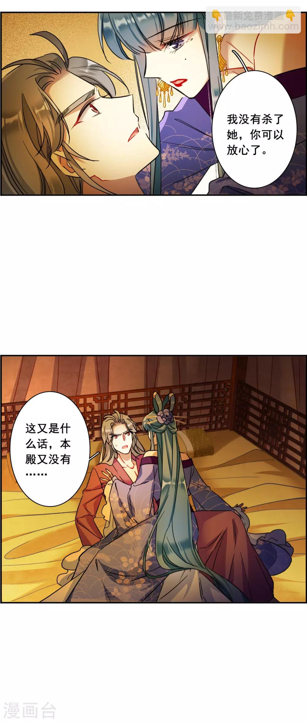 第159话 良机1-第163话