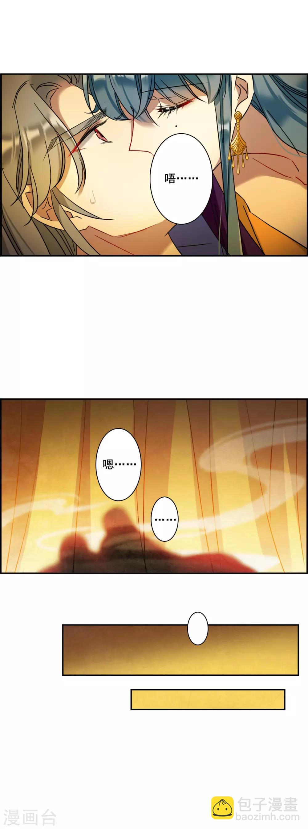 第159话 良机1-第163话