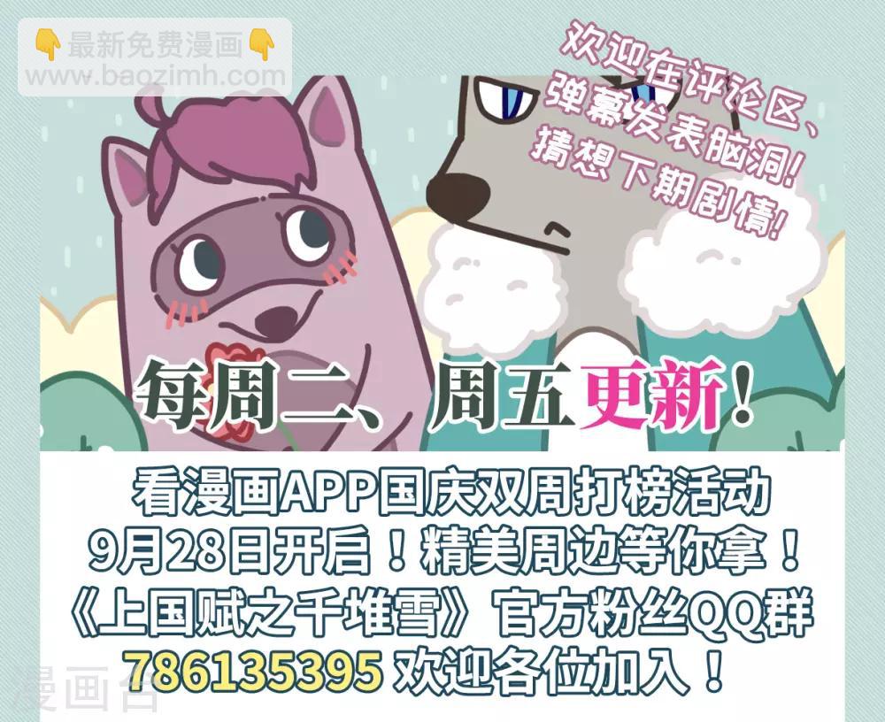 第159话 良机1-第163话