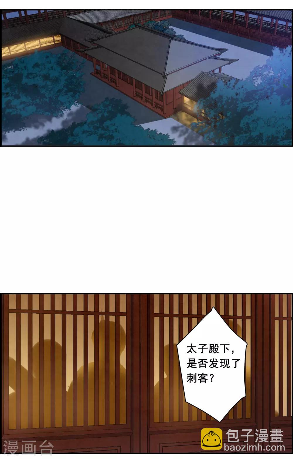 第159话 良机1-第163话
