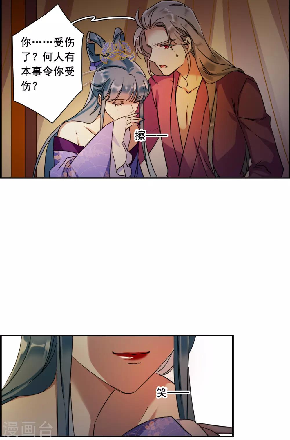第159话 良机1-第163话