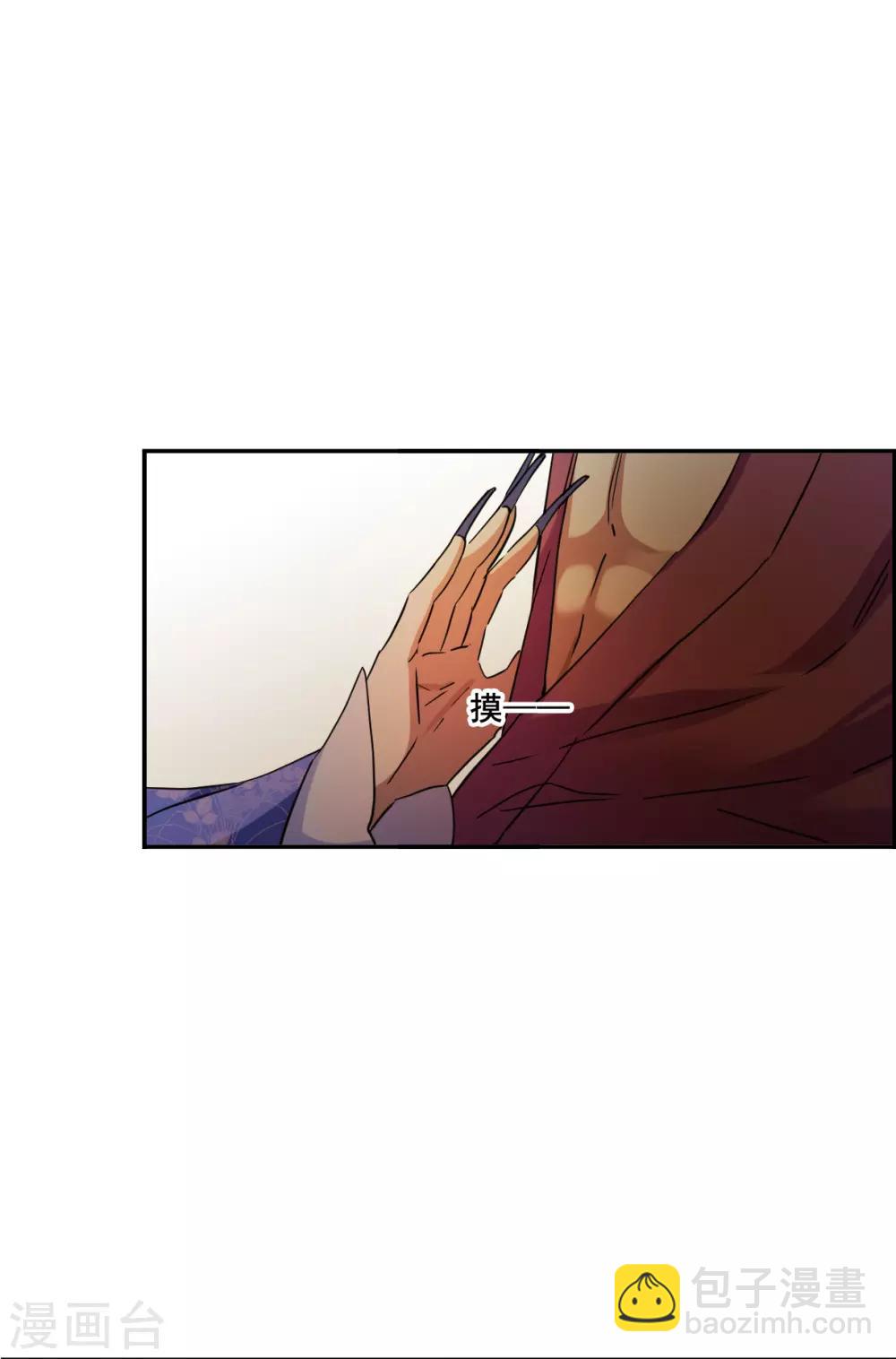第159话 良机1-第163话