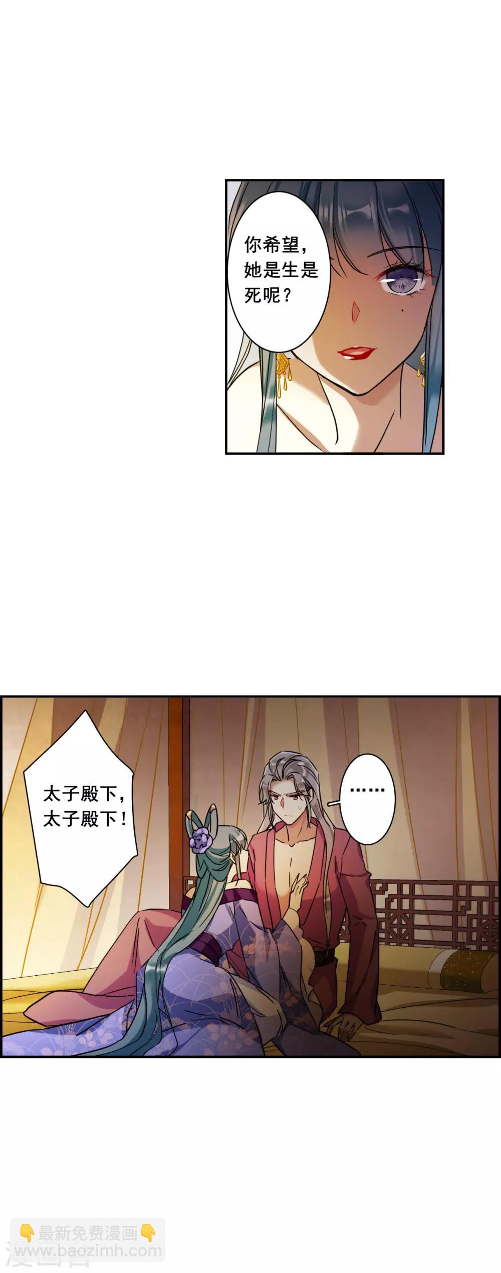 第159话 良机1-第163话