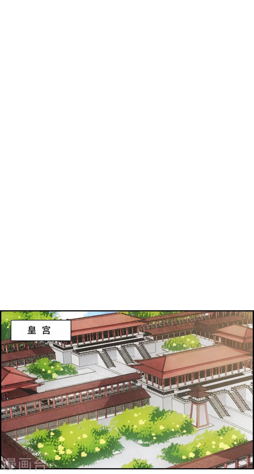 第161话 良机3-第165话
