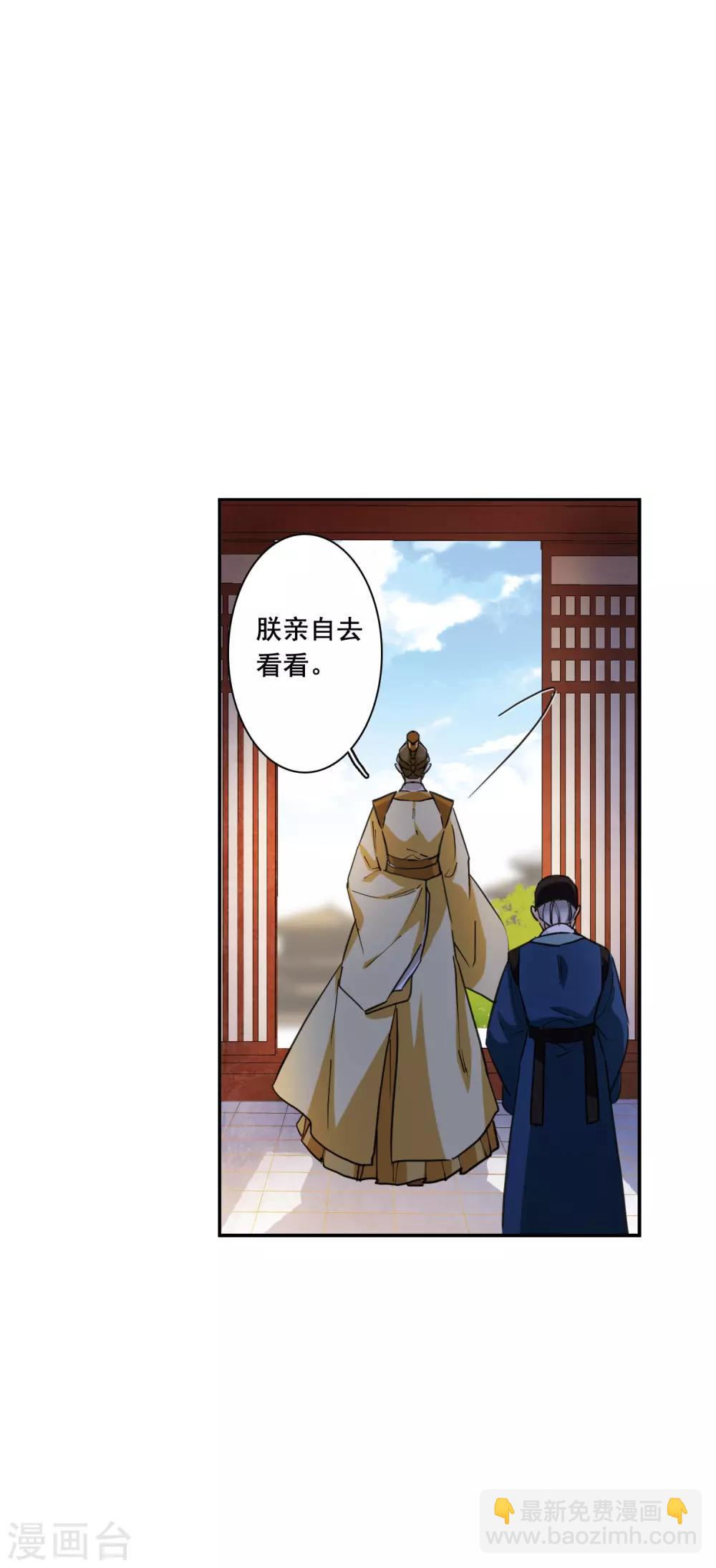 第161话 良机3-第165话
