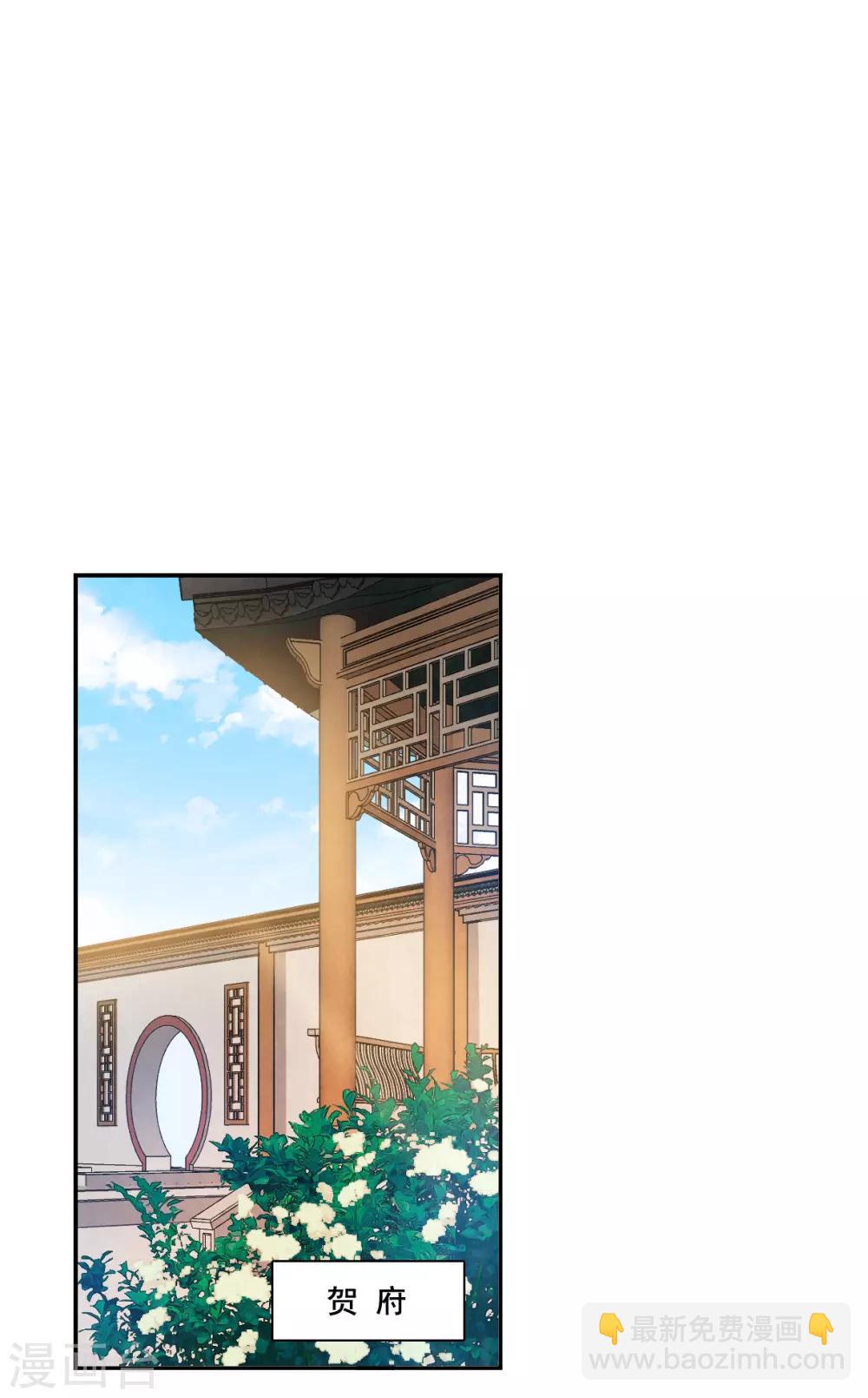 第161话 良机3-第165话