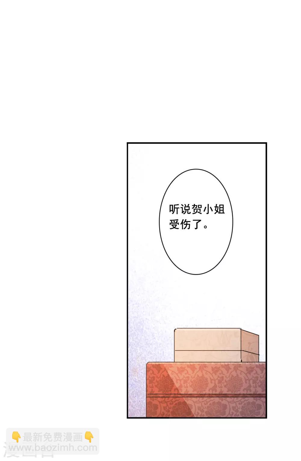 第161话 良机3-第165话