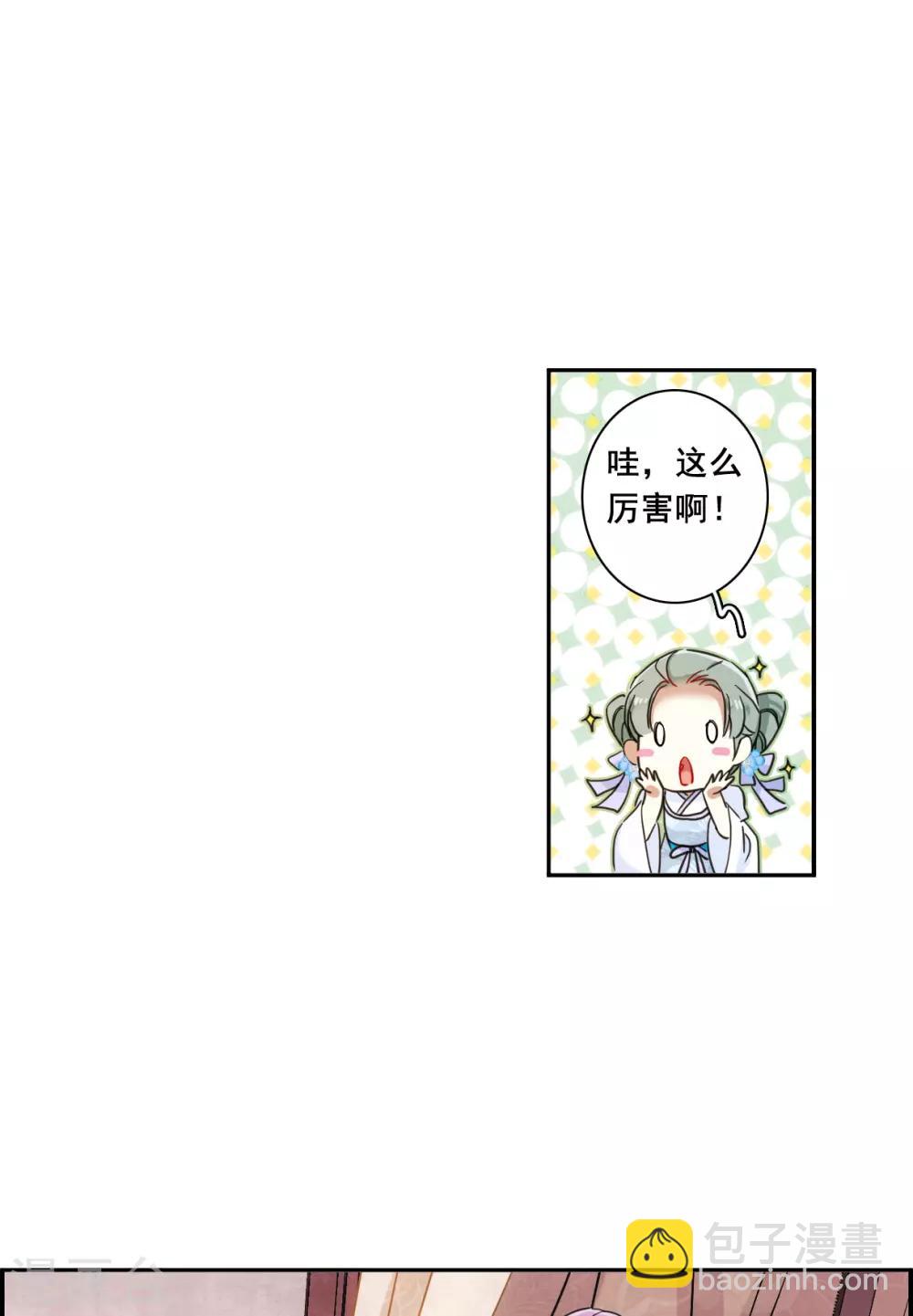 第161话 良机3-第165话