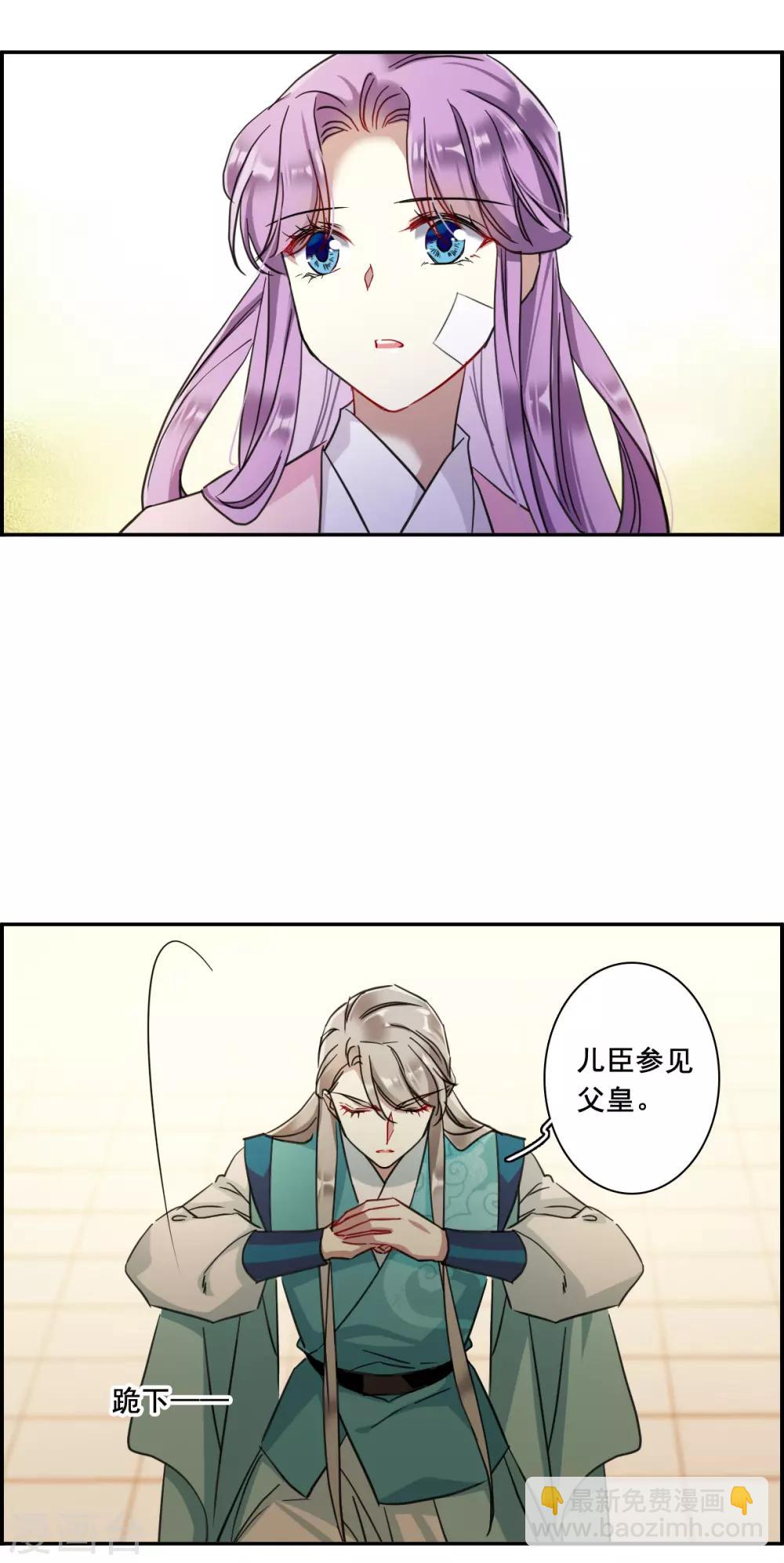 第163话 良机5-第167话