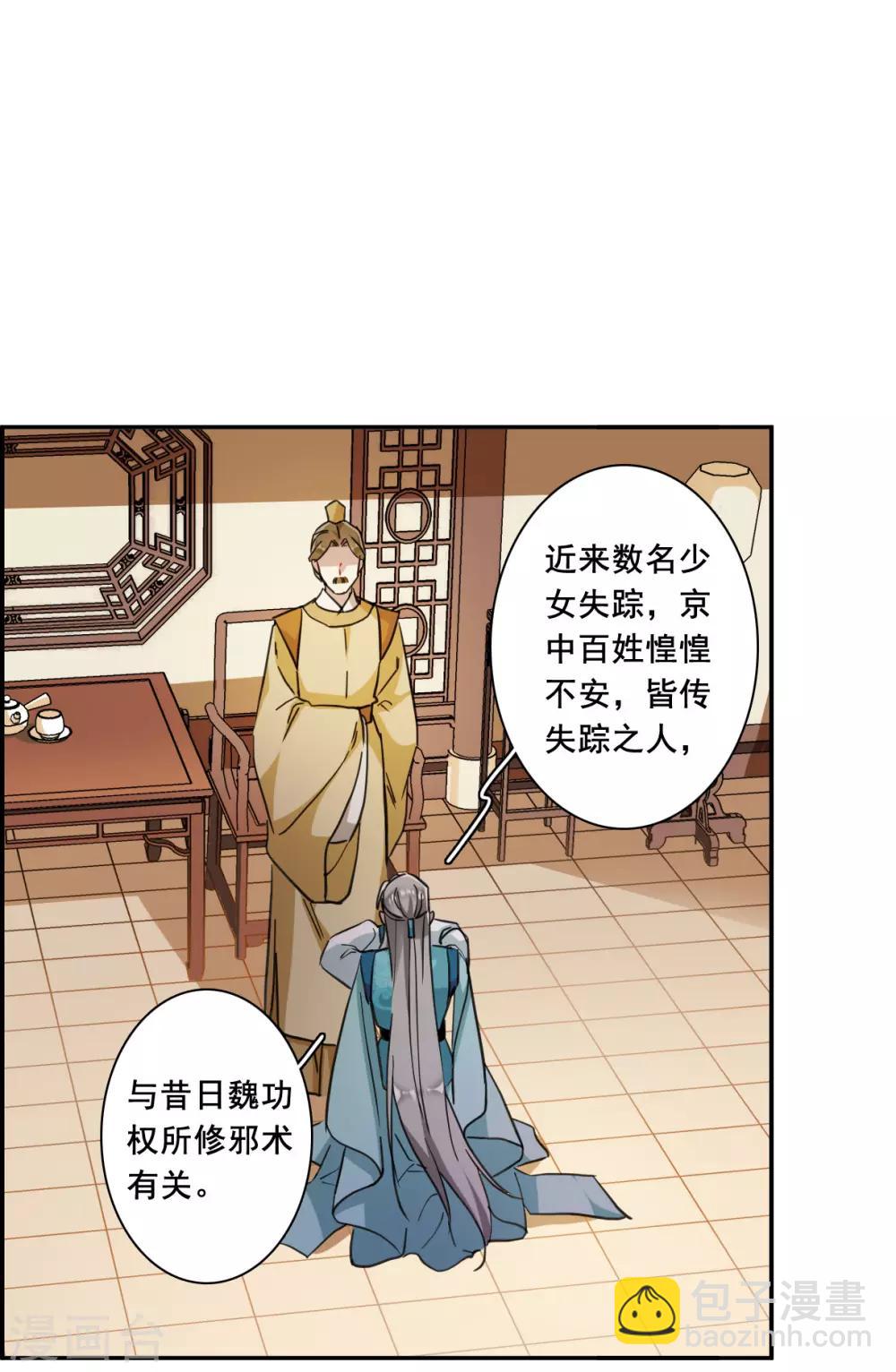 第163话 良机5-第167话