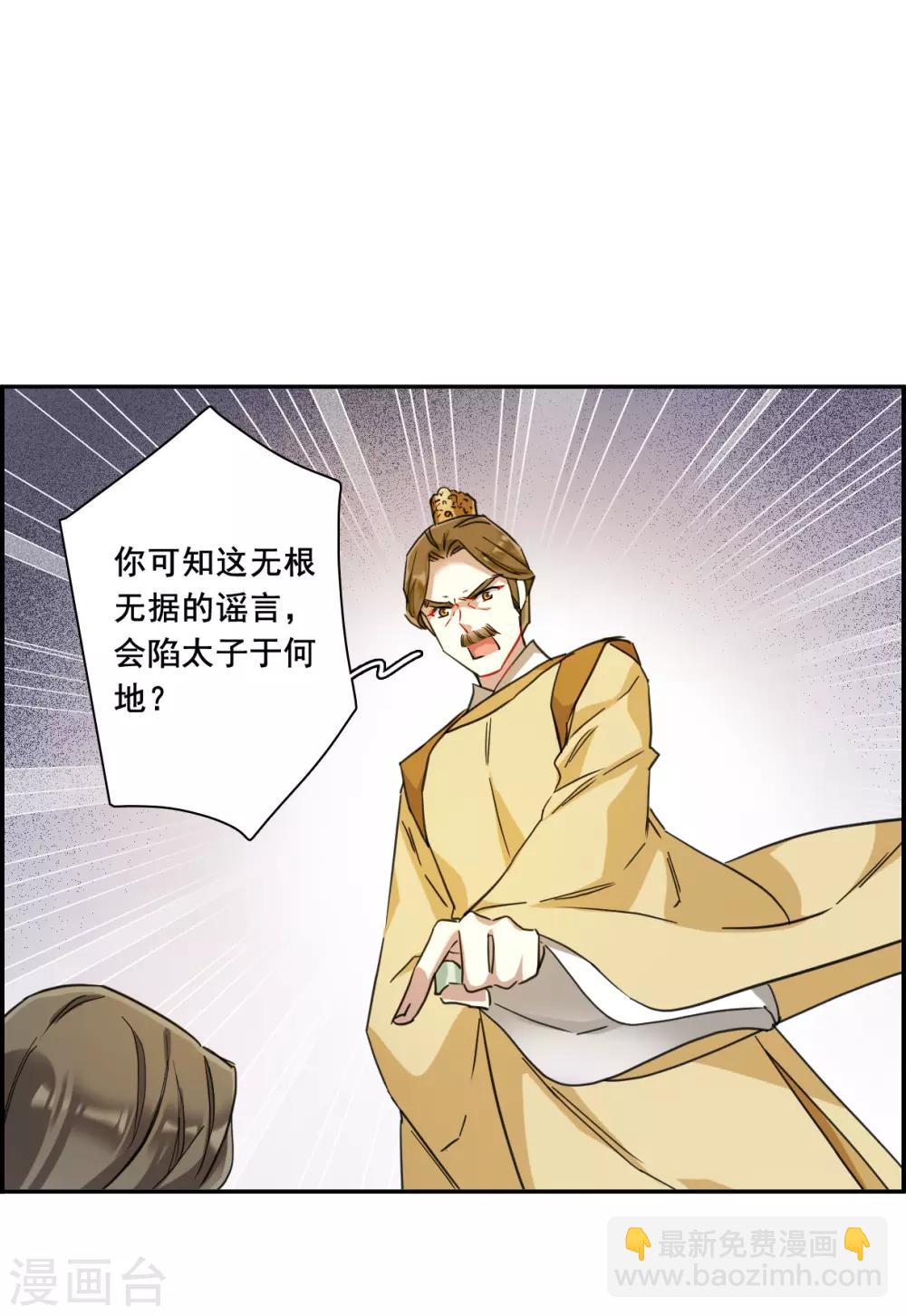 第163话 良机5-第167话