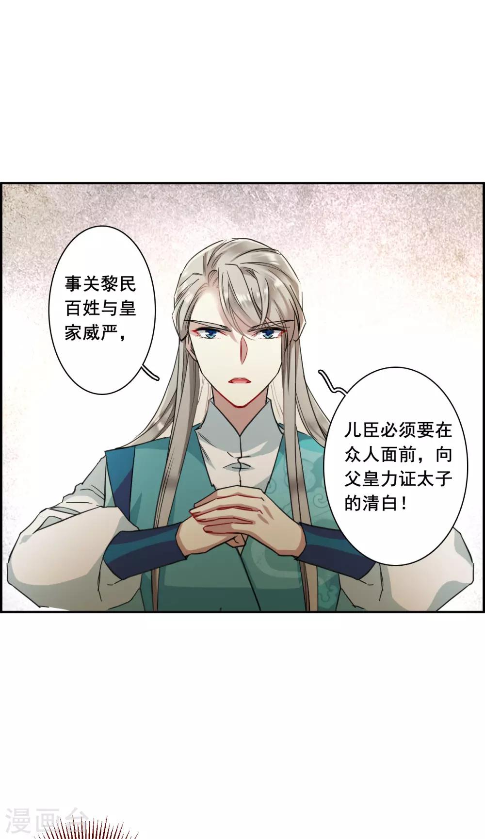 第163话 良机5-第167话