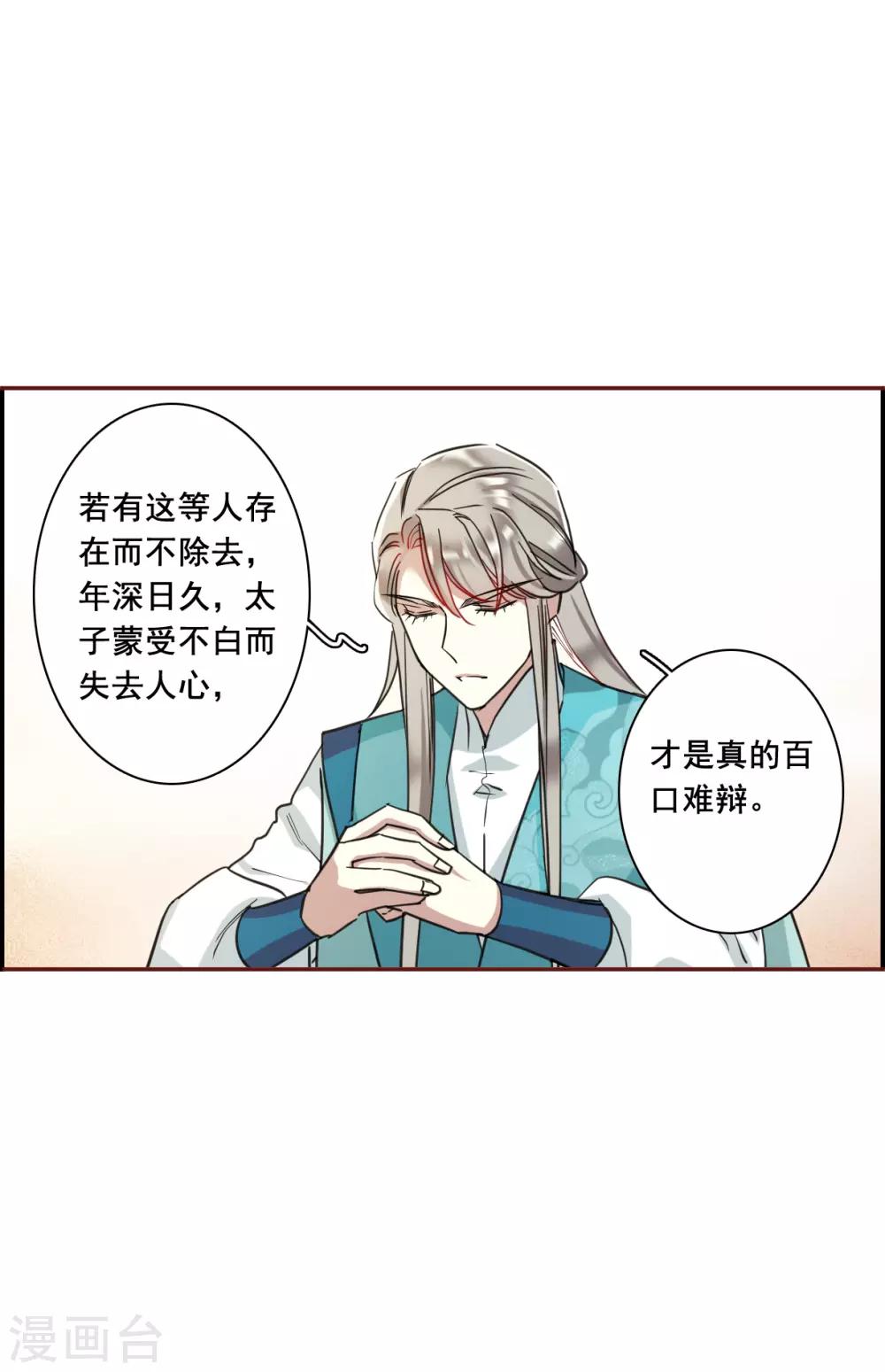 第163话 良机5-第167话