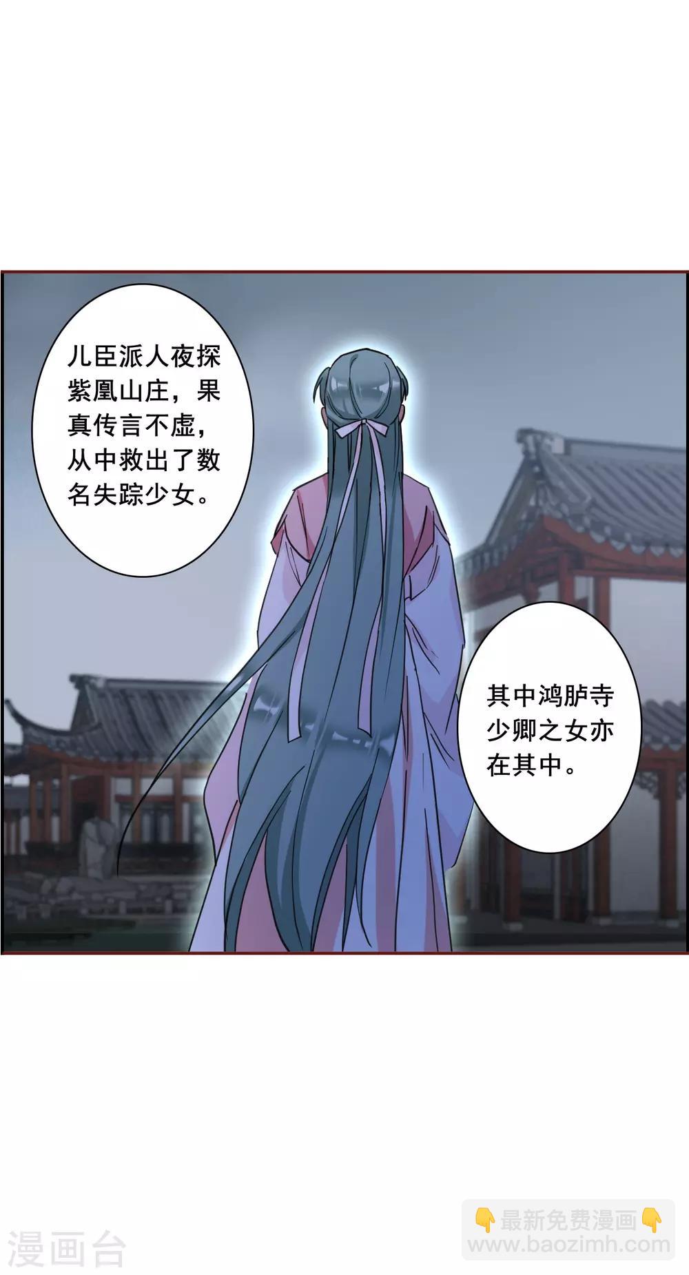 第163话 良机5-第167话