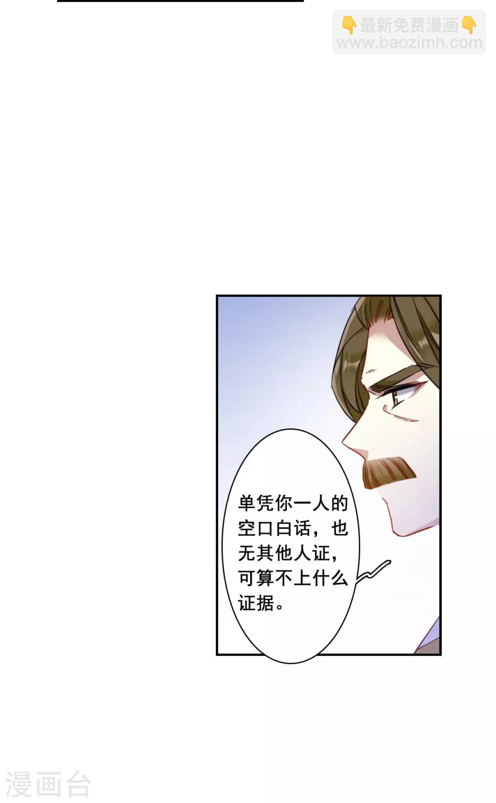 第163话 良机5-第167话