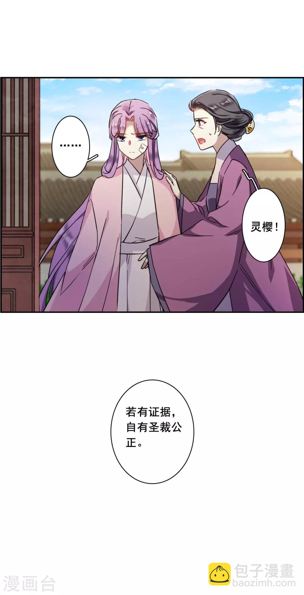 第163话 良机5-第167话