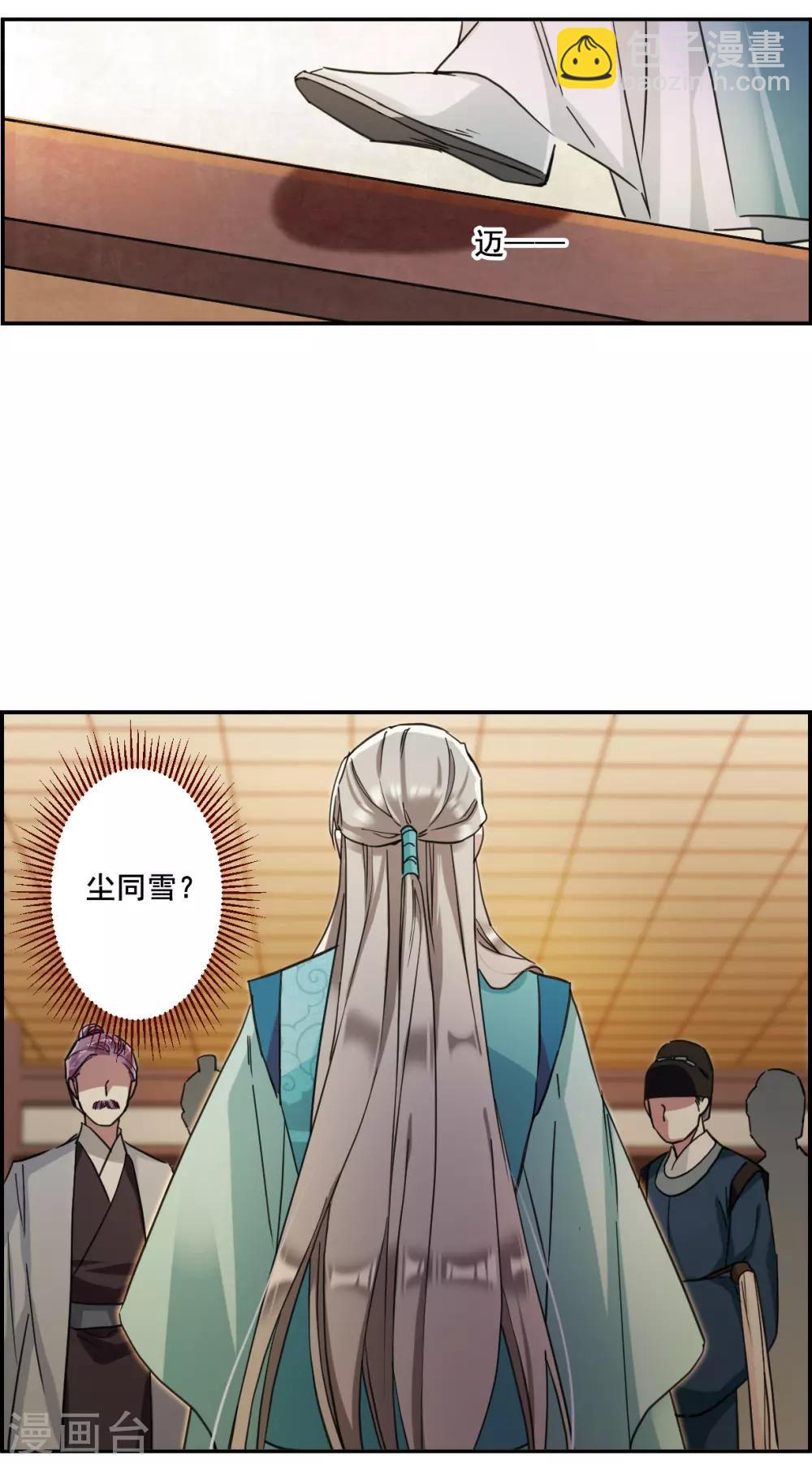 第163话 良机5-第167话