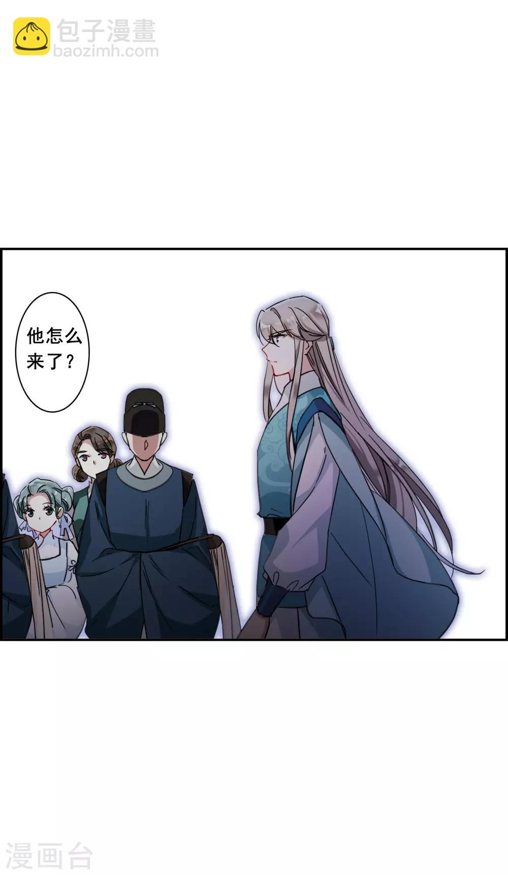 第163话 良机5-第167话