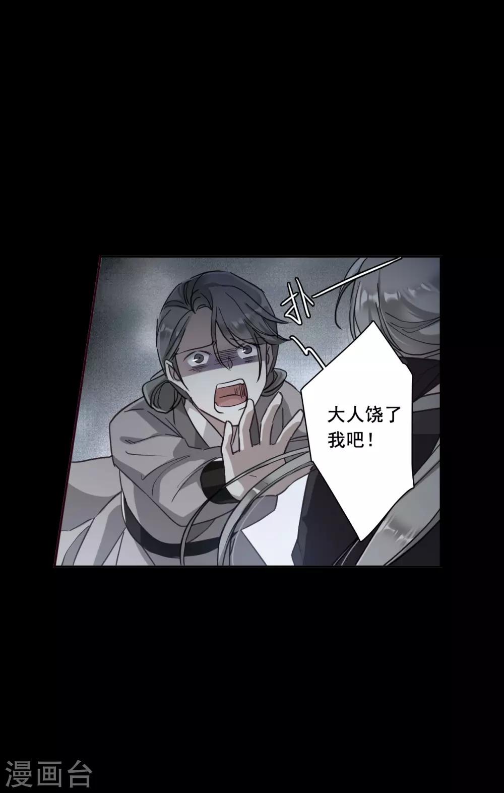 第165话 重查旧案2-第169话