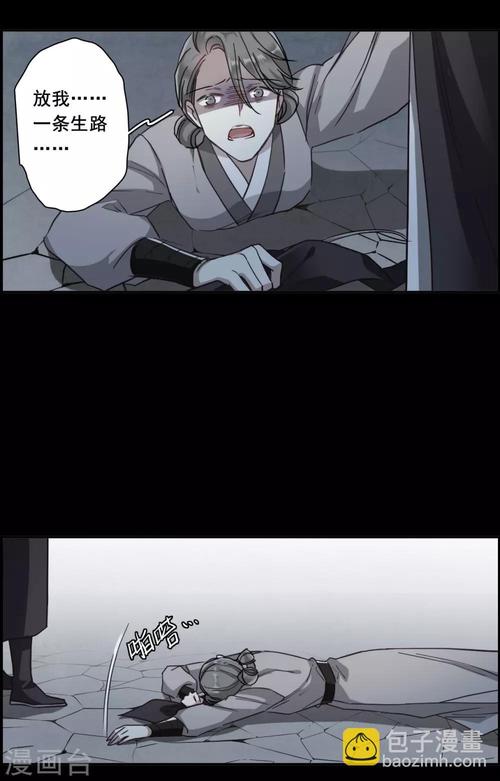 第165话 重查旧案2-第169话