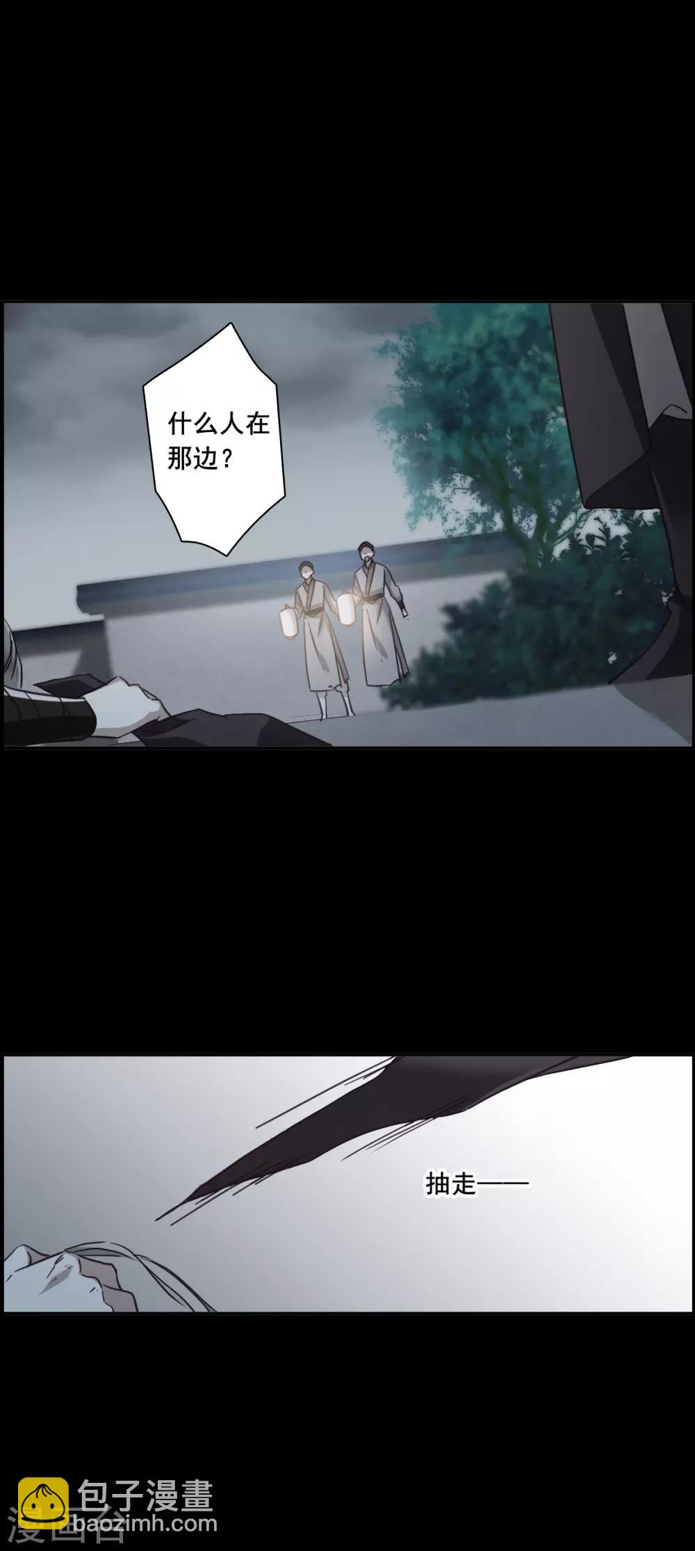 第165话 重查旧案2-第169话